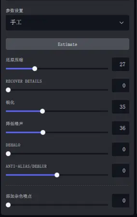 topazvideoai教程_教程网_教程之家