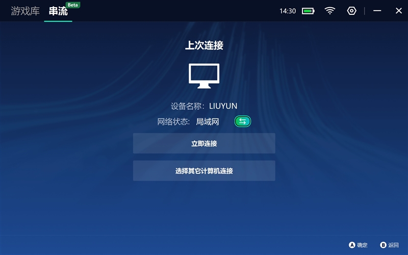 手机游戏导入电脑玩_pc端游戏如何移到手机_手机游戏转换到电脑