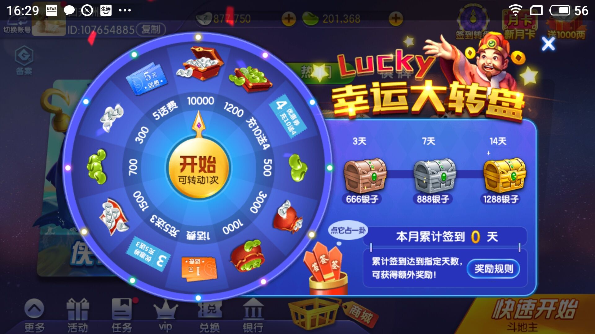 pc端游戏如何移到手机_手机游戏转换到电脑_手机游戏导入电脑玩