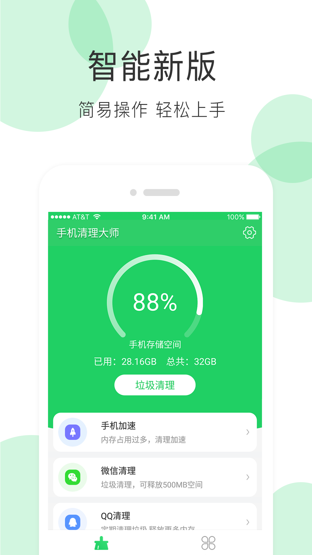 助手游戏_51游戏手机助手_手游助手大全