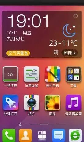 手机充电的游戏_手机变充电边玩游戏_充电打游戏手机变暗