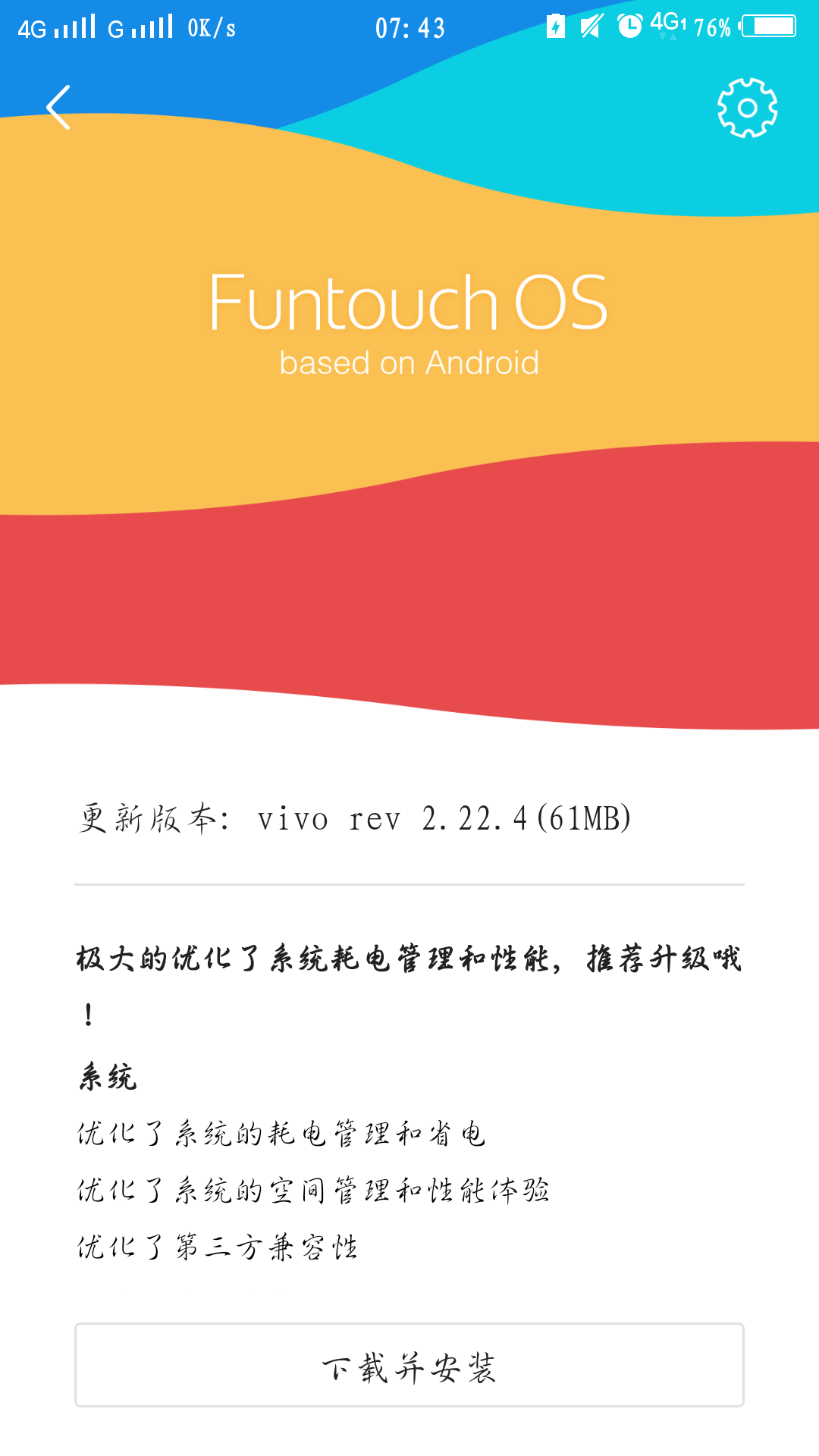 手机充电的游戏_手机变充电边玩游戏_充电打游戏手机变暗