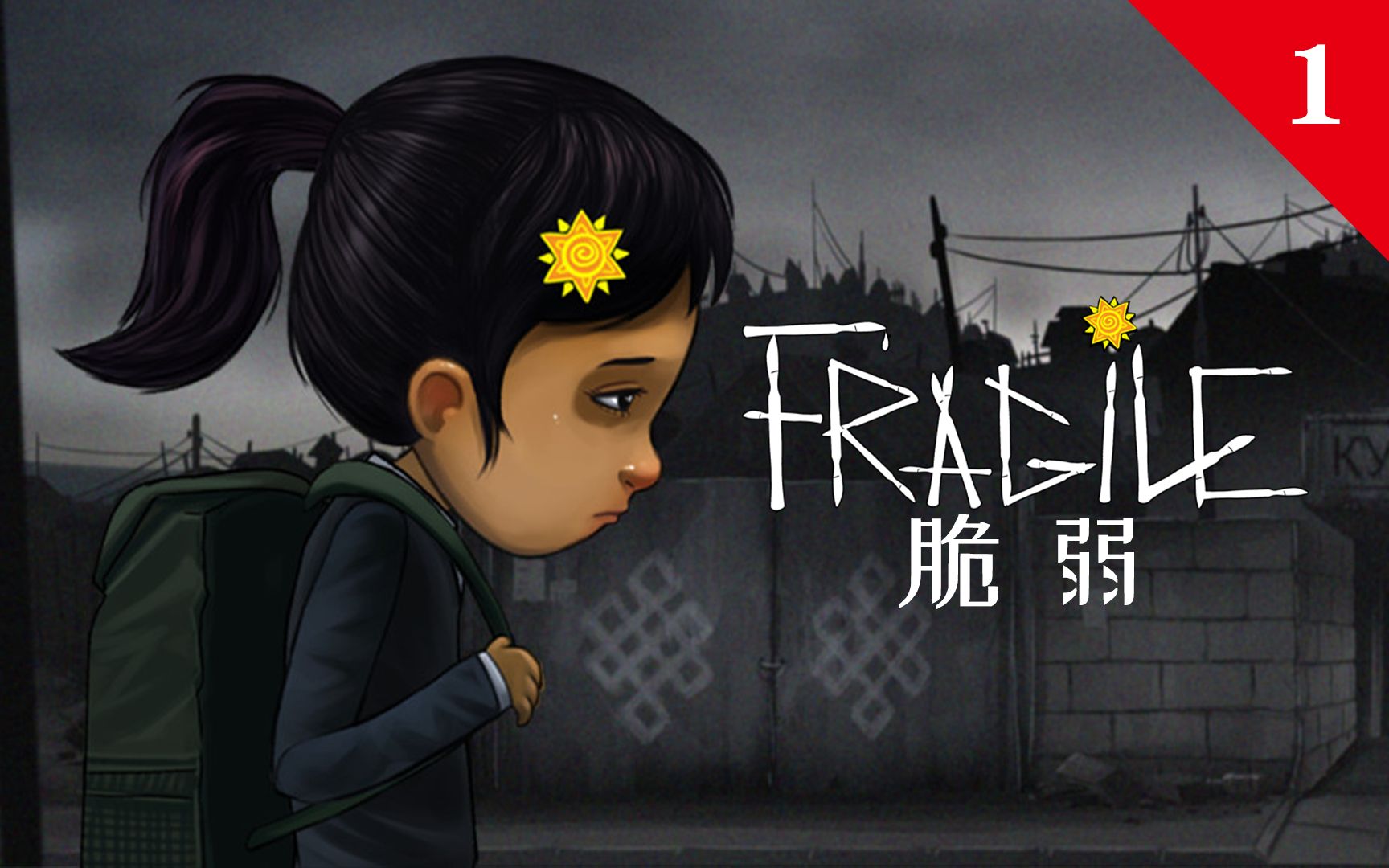 手机游戏捕鱼_手机游戏机推荐排名_fragile手机游戏
