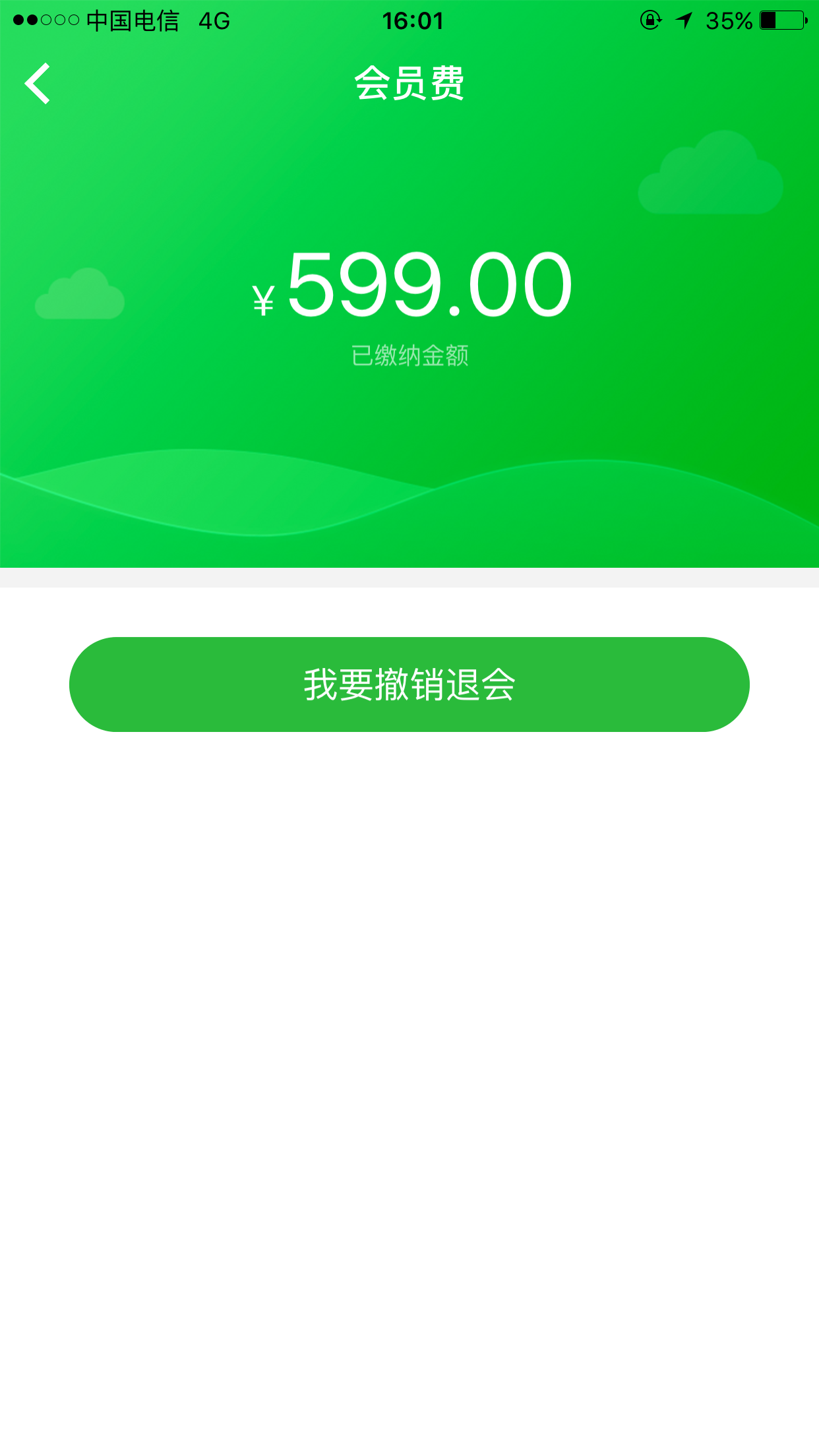 12315管理手机游戏吗_管理手机游戏的软件_管理手机游戏时间