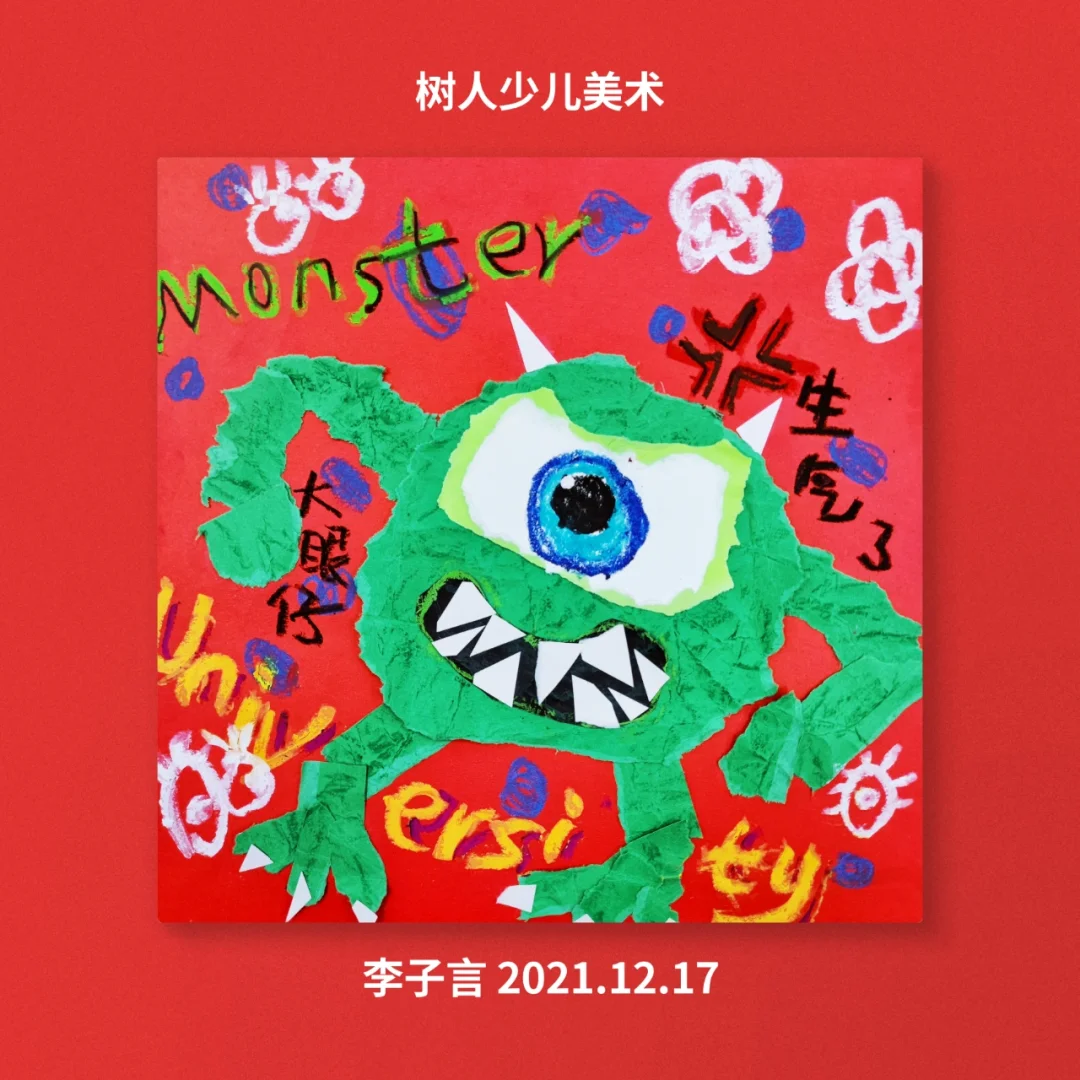 怪兽电力公司动画片_怪兽电力公司播放_怪兽电力公司1动画片