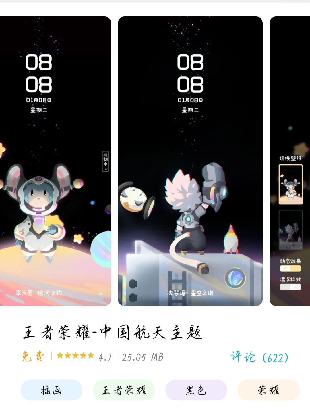 superdata手机游戏_手机游戏平台_手机游戏推荐