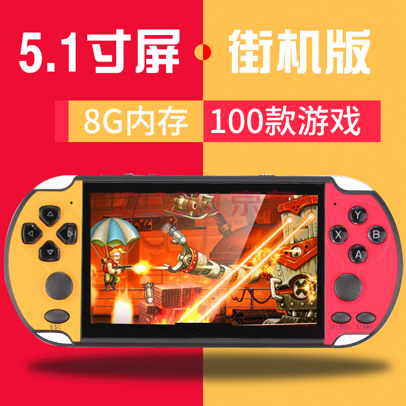 手机模拟psp游戏_仿真psp手机游戏_仿真手机游戏