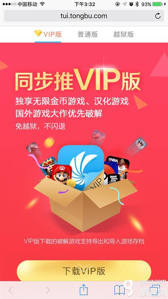 仿真psp手机游戏_仿真手机游戏_手机模拟psp游戏