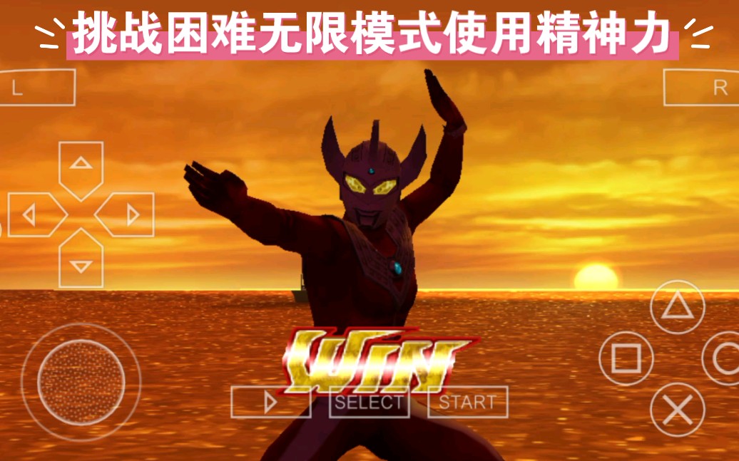 奥特曼手机游戏推荐_奥特曼手机游戏格斗版_奥特曼 手机游戏