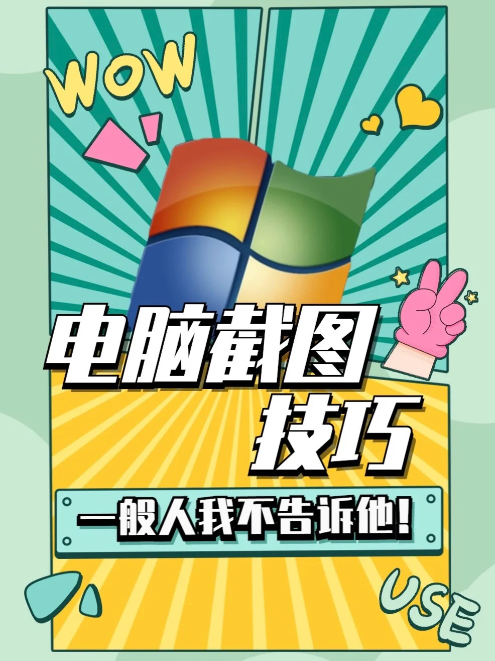锁的快捷键_ctrl加什么快速上锁_上锁键图片