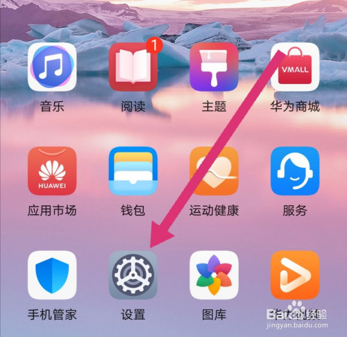 华为手机自动下载软件怎么关闭_华为手机自动下载软件怎么关闭_华为手机如何关闭自动下载软件