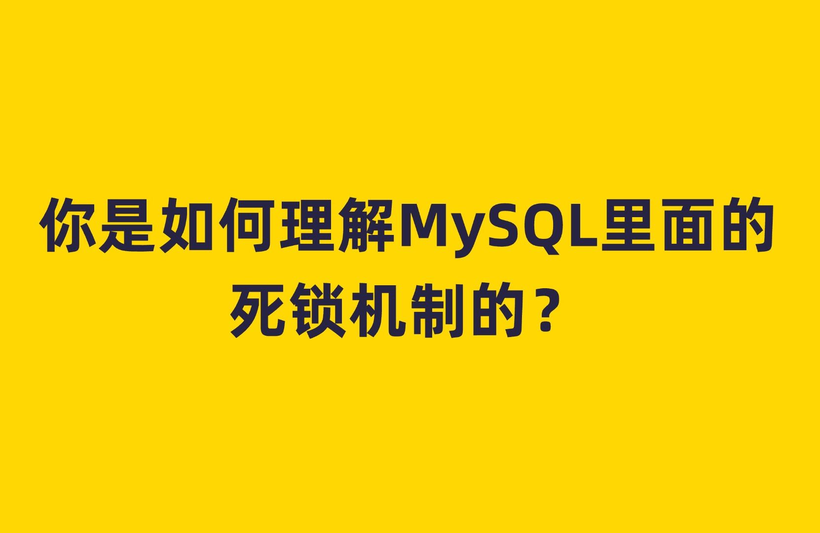 mysql分组查询_查询分组后的条数_查询分组编号的命令