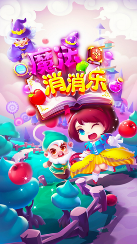 云游戏手机游戏_游戏云游戏_yoma云游戏下载到手机