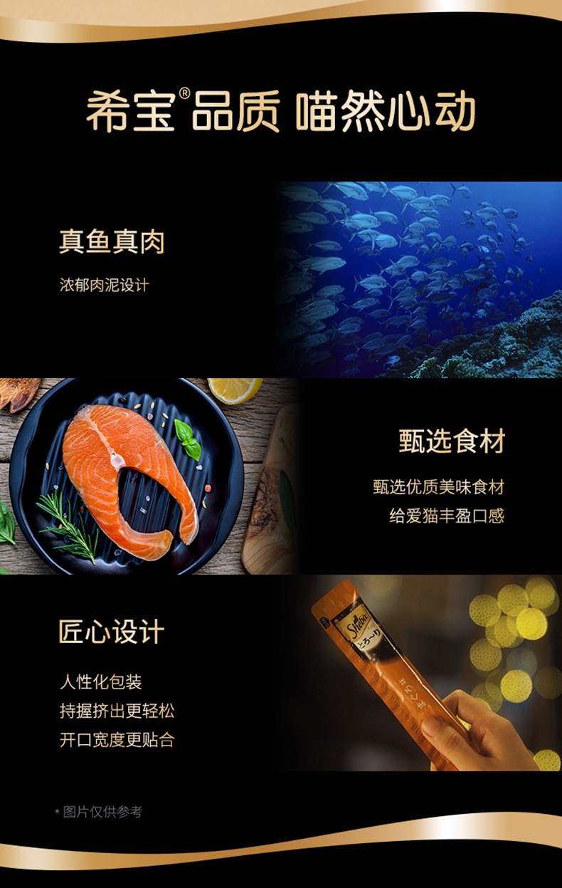 鲣鱼胜肽_鲣鱼_鲣鱼好吃吗
