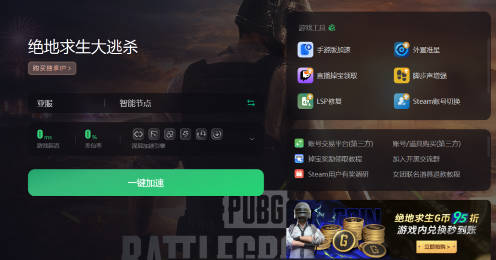 手机喂鸡游戏_799元手机玩吃鸡游戏_吃小鸡游戏