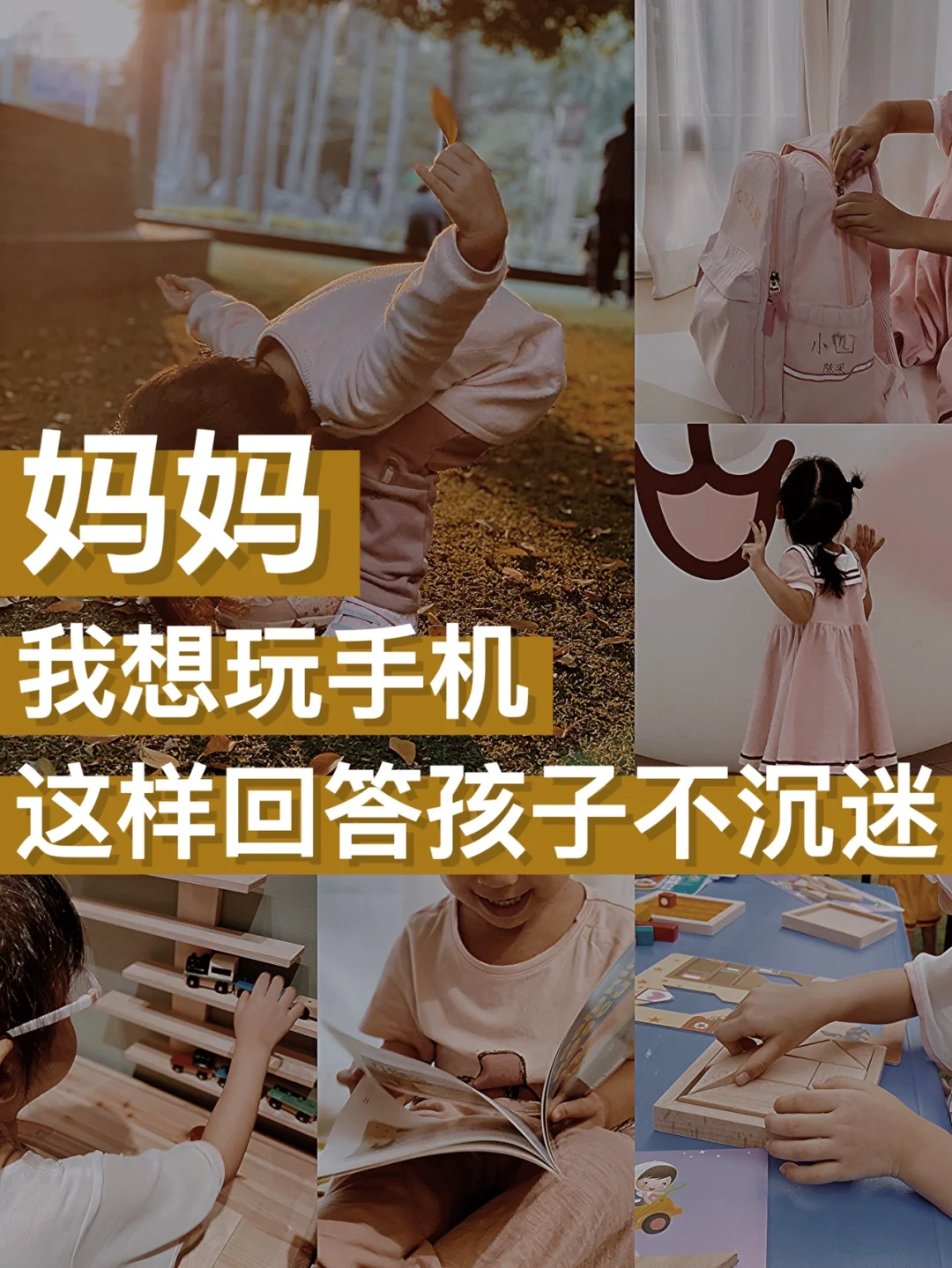 偷抓男孩玩手机游戏视频_9岁男孩偷玩手机游戏被抓_抓到偷玩手机的学生