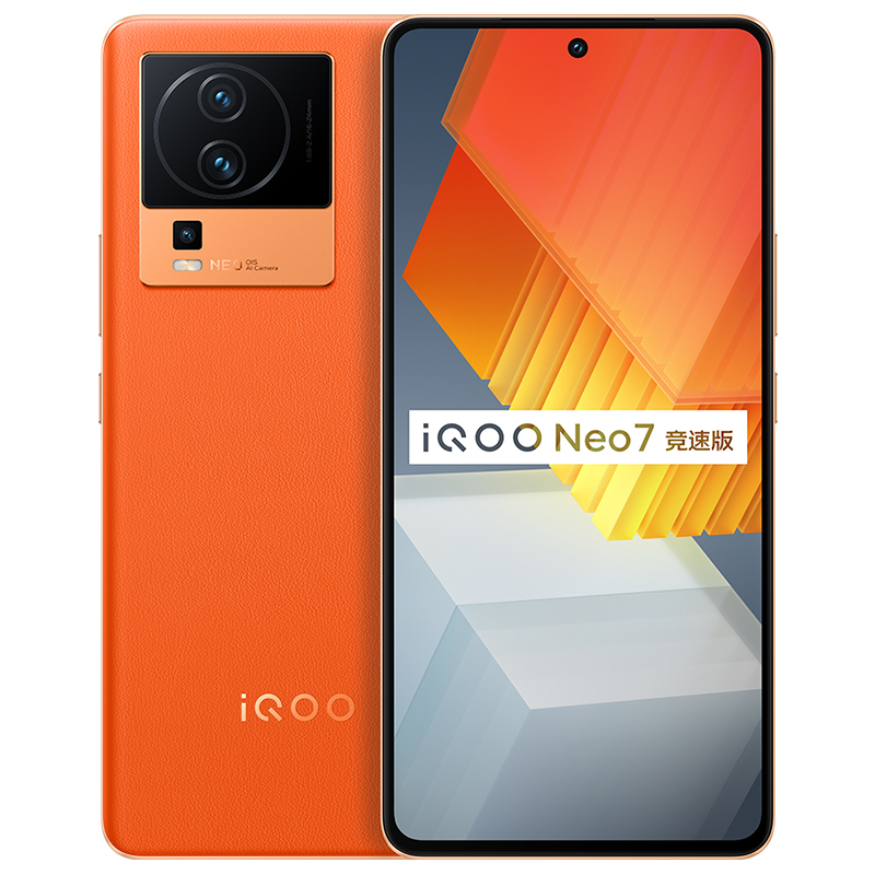 iQOO手机游戏手机_手机游戏平台_手机游戏捕鱼