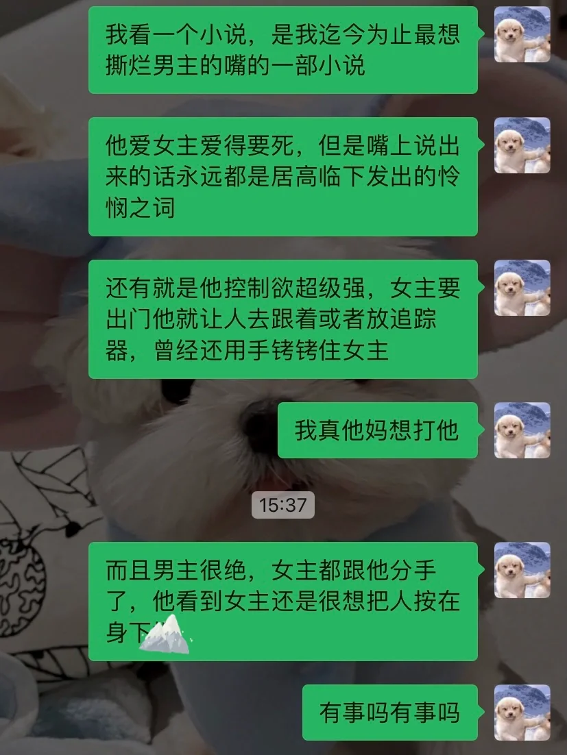 恋上更衣人偶_linux就该这么学视频教程_一款开飞船的游戏