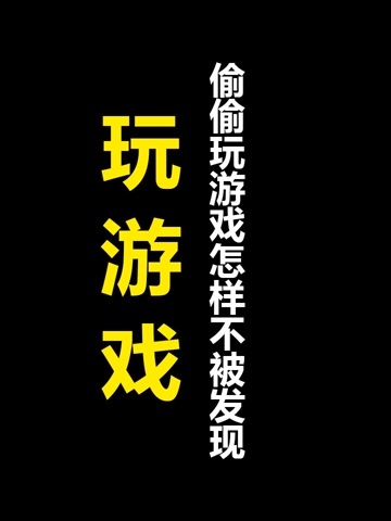 搞笑手机游戏133关怎么过_搞笑手机游戏133_搞笑手机游戏133关