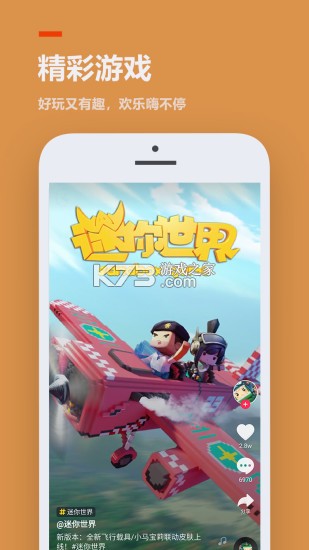 游戏手机哪款最好用_游戏手机推荐_7723手机游戏游戏