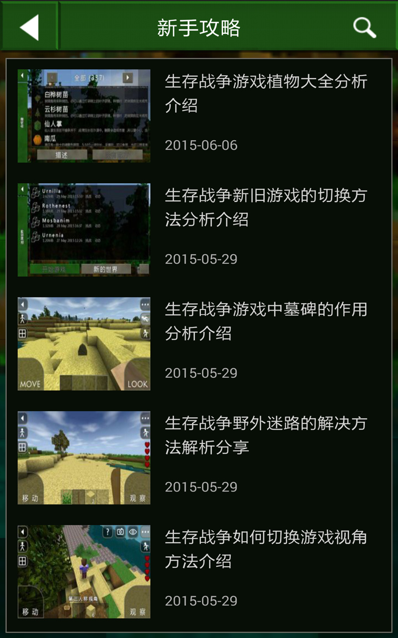安卓手机怎么放游戏_游戏用安卓手机_安卓的手机游戏