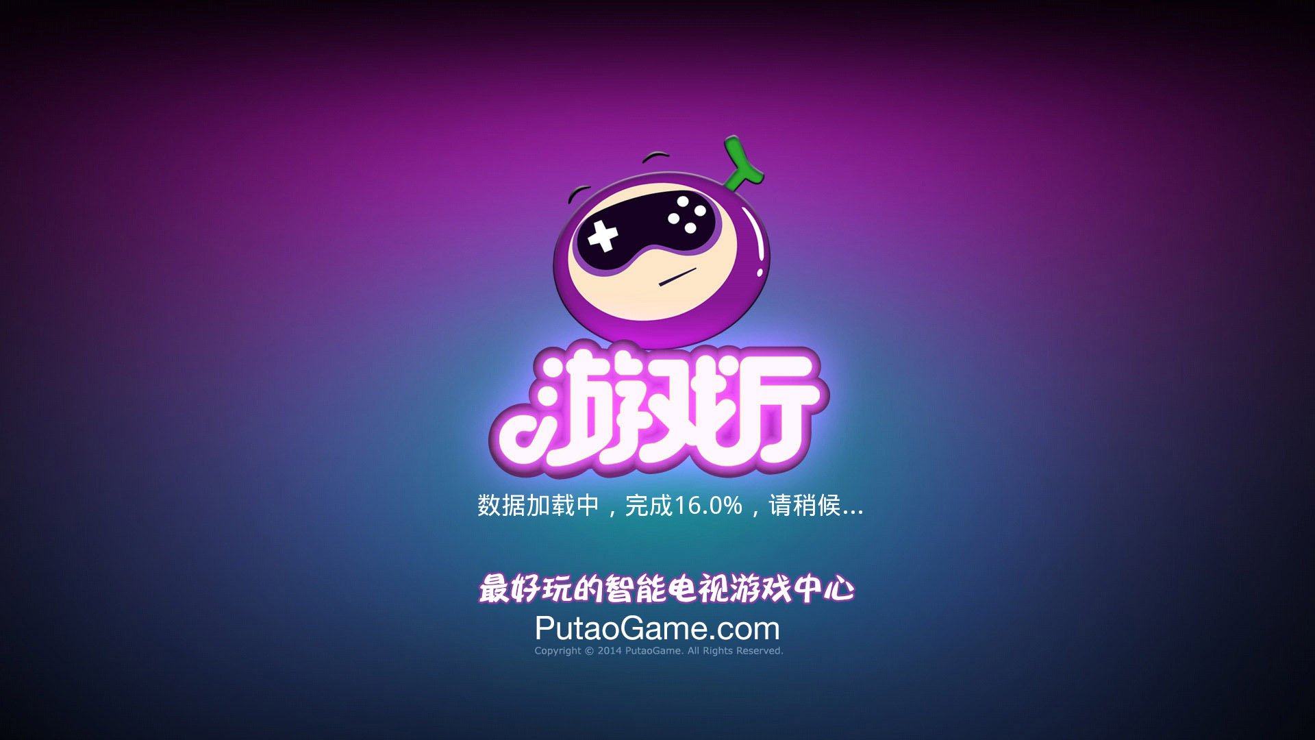 360手机游戏中心app_360游戏中心平台手机_中心平台手机游戏360官网