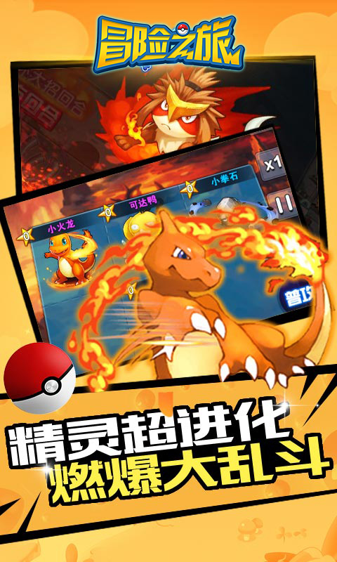 下载手游下载_超三游戏手机版下载安装_手游app下载安装