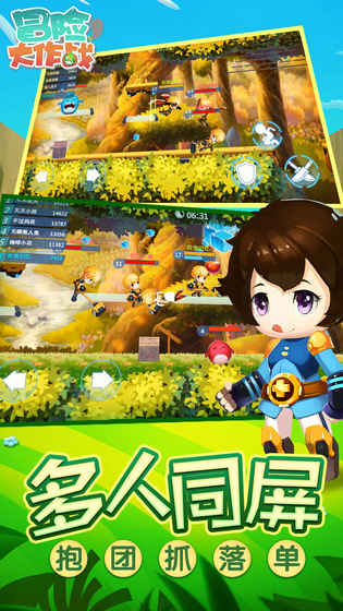 超三游戏手机版下载安装_下载手游下载_手游app下载安装