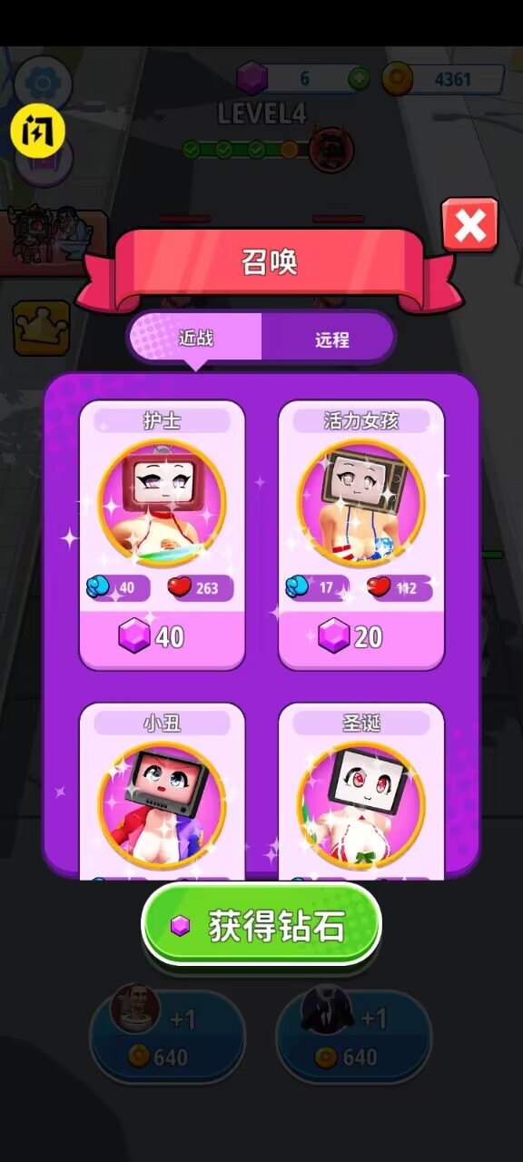 手机游戏小型_手机小游戏设计_创意小游戏手机游戏