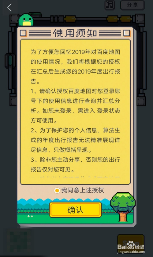 娘百度汉语_百度娘_赛马娘百度