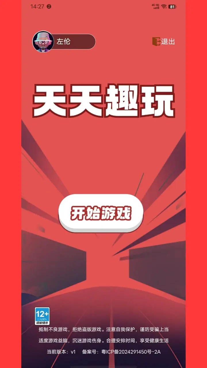 打游戏专属的最便宜手机_便宜专属打手机游戏的平台_便宜专属打手机游戏的软件