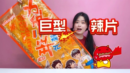 吃辣挑战的手机游戏_吃辣挑战赛_挑战超辣的食物视频