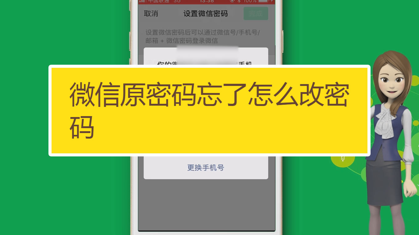修改密码显示网络错误_网络改密码是怎么改的_修改网络密码结果网络不能用了