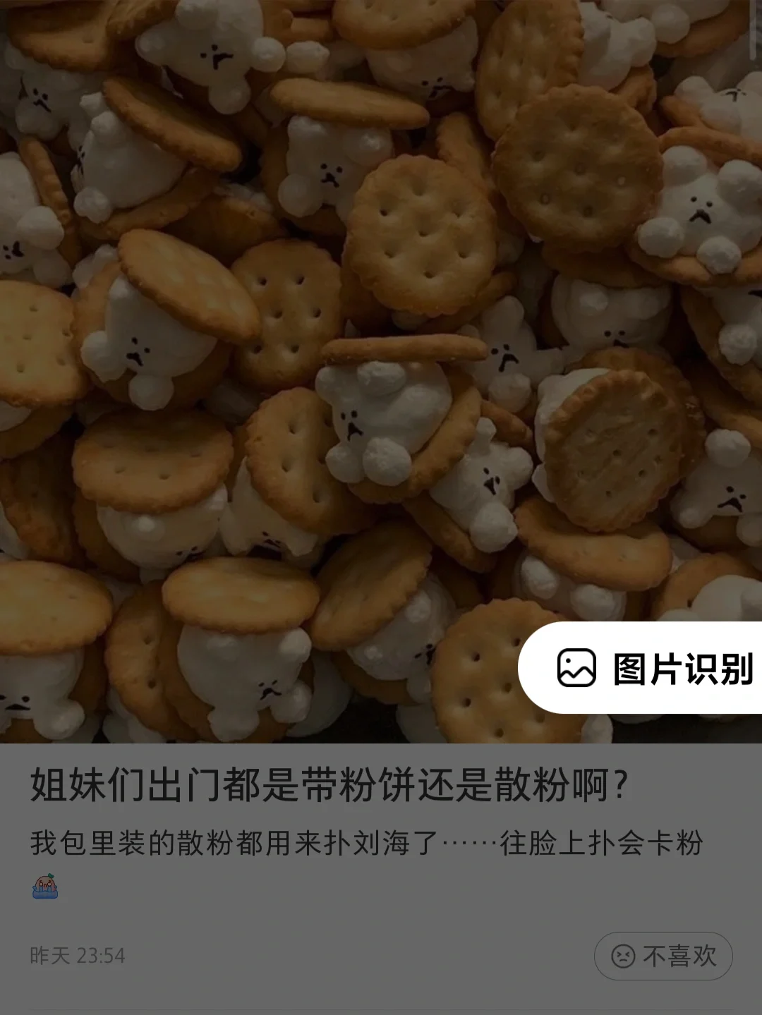 截屏小米长图手机怎么截_截屏长图小米_小米手机如何截长屏图