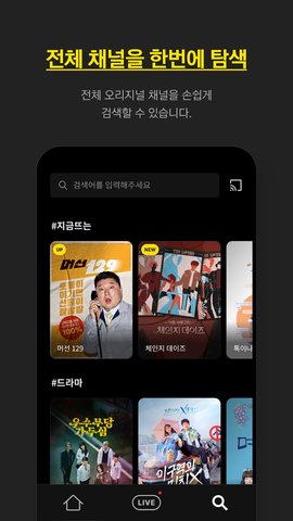 kakao手机游戏充值-Kakao 游戏充值：让你心跳加速的