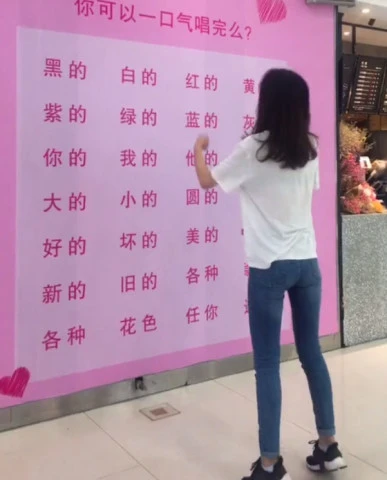 肺活量小游戏_超强肺活量的手机游戏_肺活量游戏名称