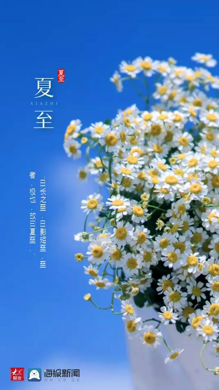入夏的标准_入夏标准_2021入夏的标准