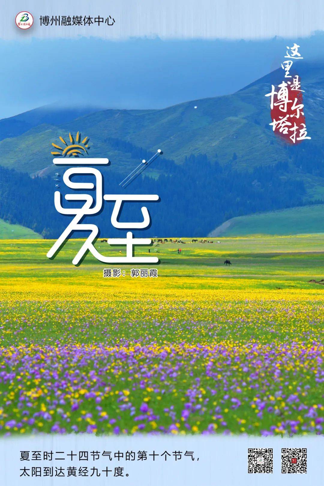 入夏标准_入夏的标准_2021入夏的标准