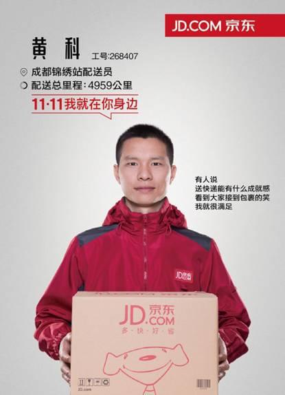京东小金库还款白条后怎么还款_京东小金库在哪里_京东小金库是什么意思