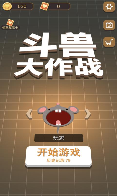 五款游戏手机_游戏手机800～1000元_70元左右的手机游戏