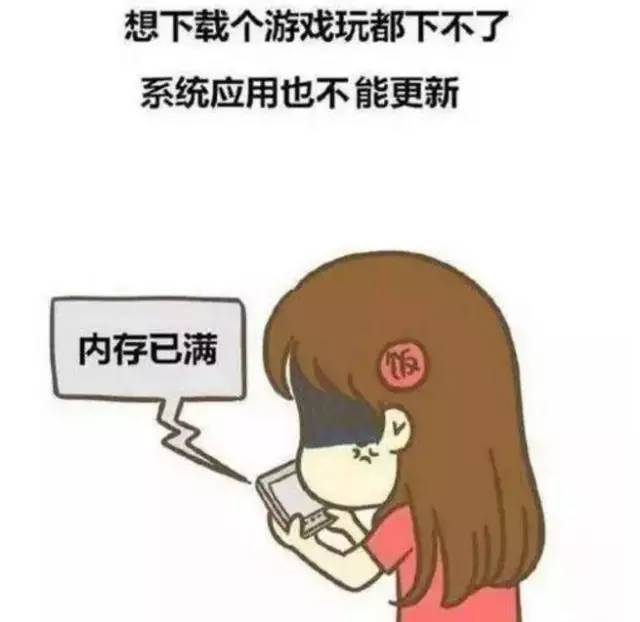 禁止安装手机游戏_安装手机游戏不兼容怎么办_安装不了手机游戏