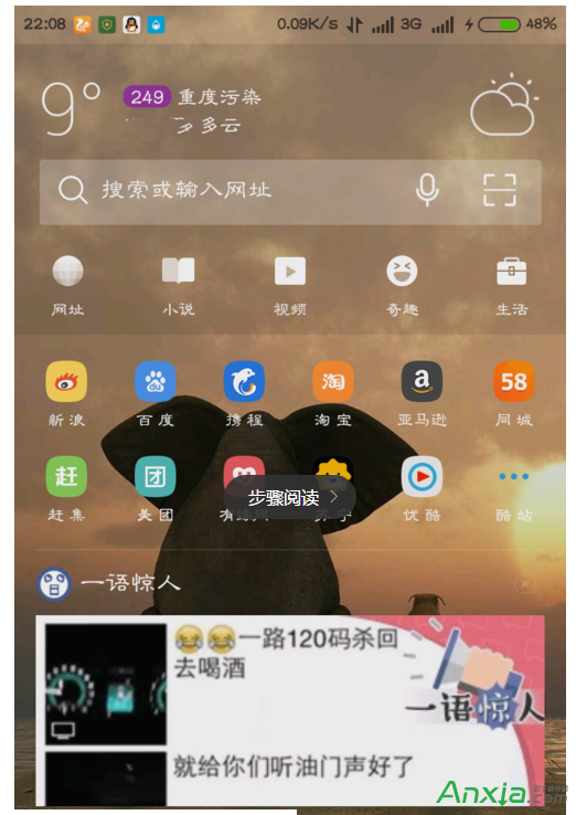 安装手机游戏不兼容怎么办_禁止安装手机游戏_安装不了手机游戏