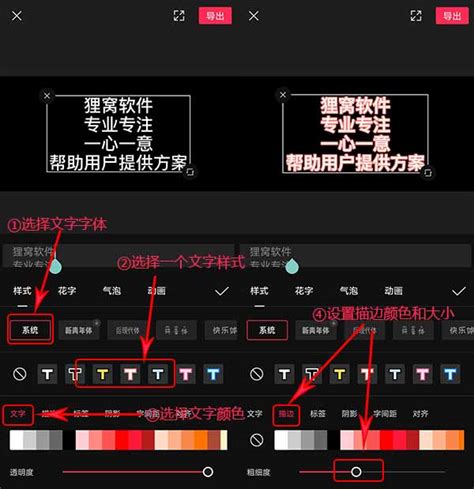 字幕滚动视频怎么制作剪映_如何制作字幕滚动视频_字幕滚动视频制作方法