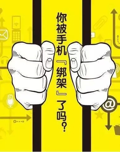 沉迷防手机游戏怎么办_防游戏沉迷手机_防止沉迷游戏