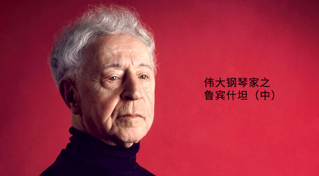 电影钢琴家在线观看完整版视频_播放钢琴电影_电影钢琴独奏免费观看