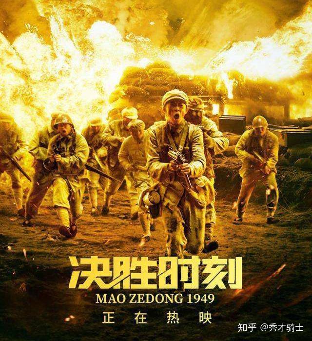 电影《淮海战役》_战争电影淮海战役_淮海战役电影片