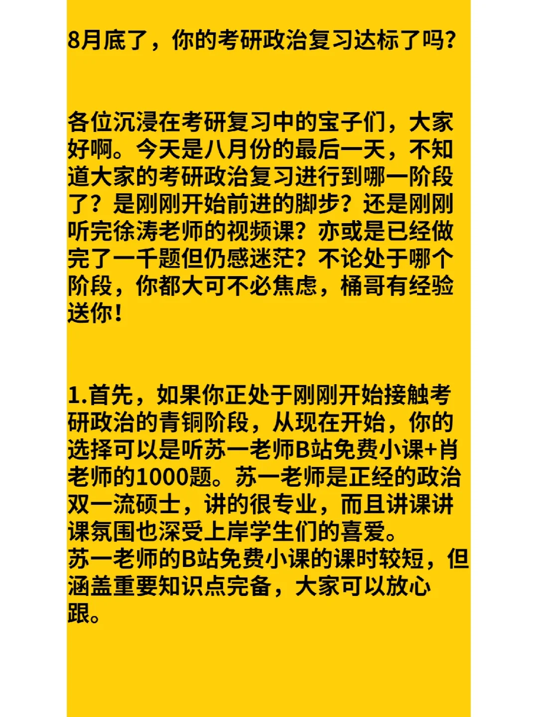 Obunga手机游戏_手机游戏平台_手机游戏机推荐排名