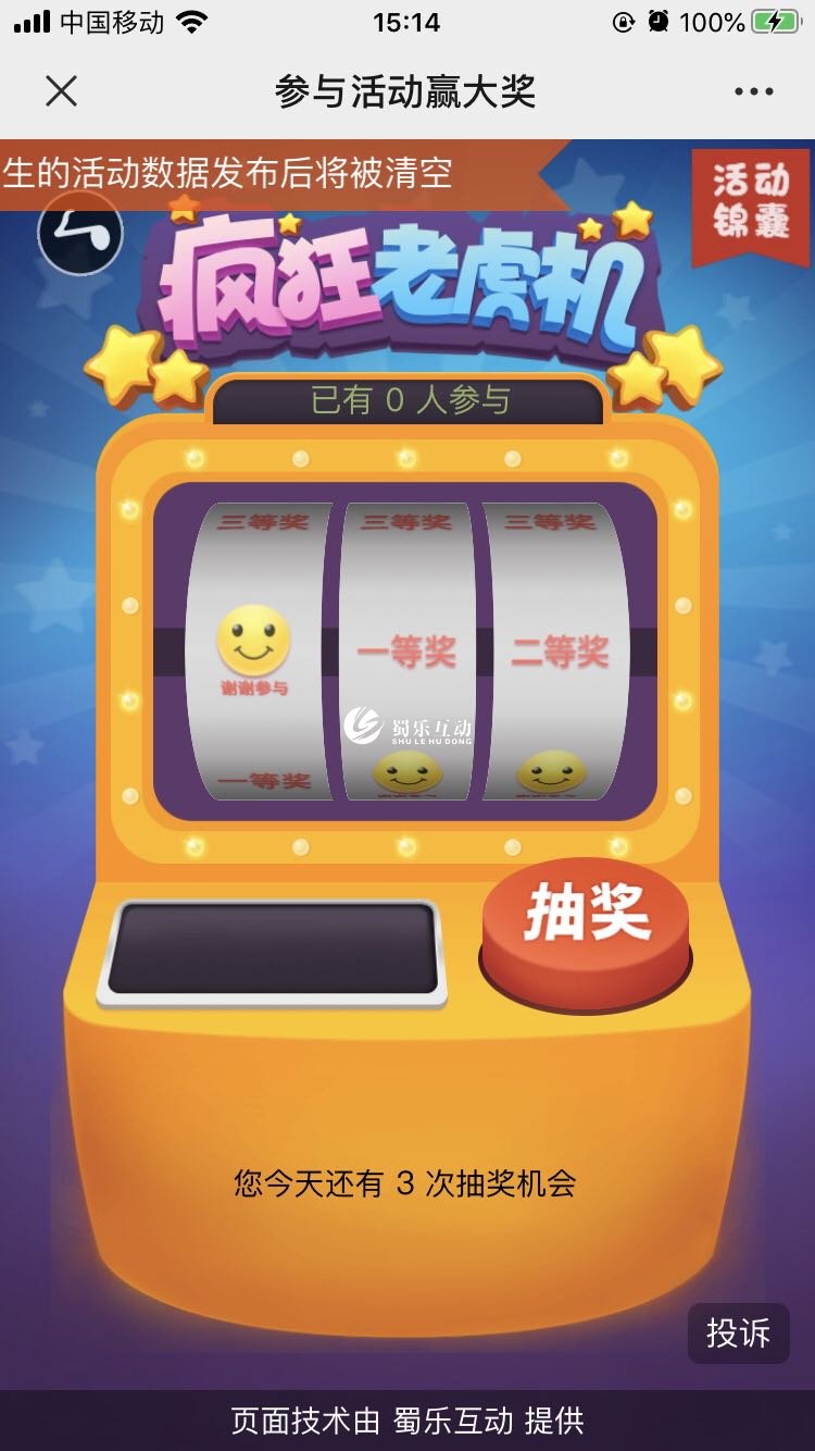 农村儿童玩手机_农村孩子玩游戏_大批农村小孩玩手机游戏