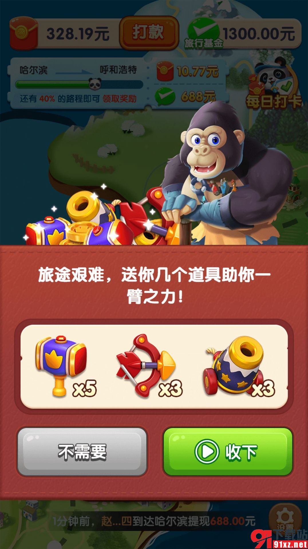 安卓手机用哪个软件找游戏_安卓手机游戏app_安卓的手机游戏