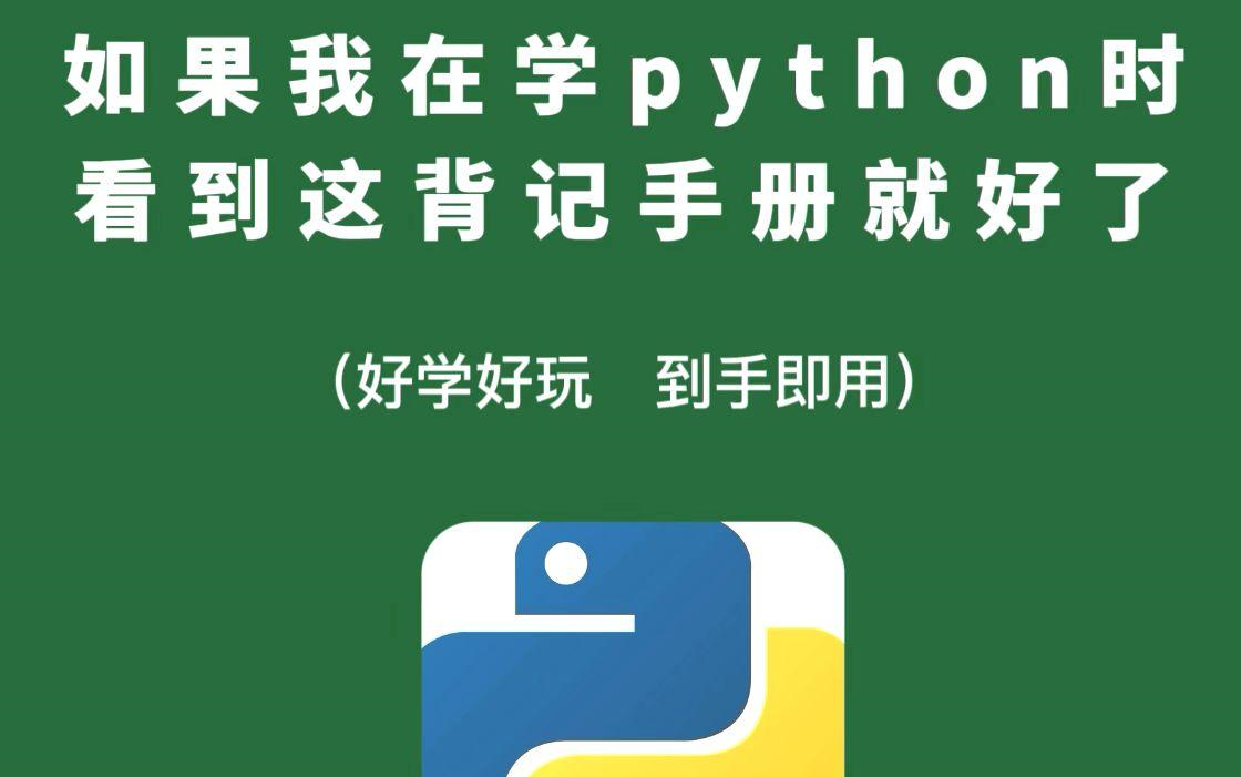 pycharm官网_pycharm官网_官网网站